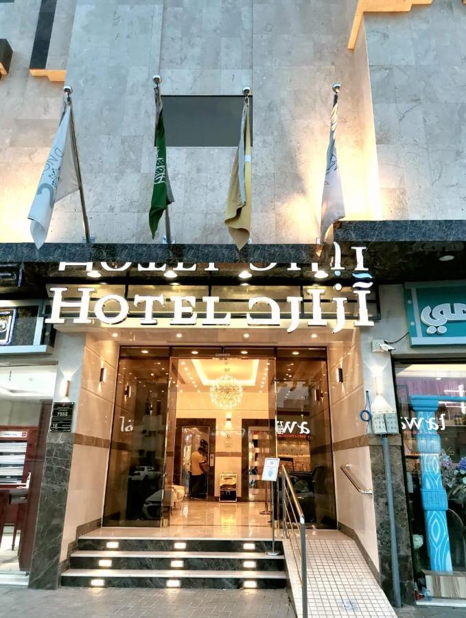 Azard Hotel Medina Екстер'єр фото
